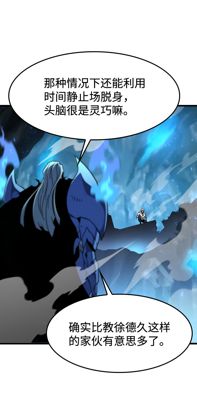 [第60话] 天才73