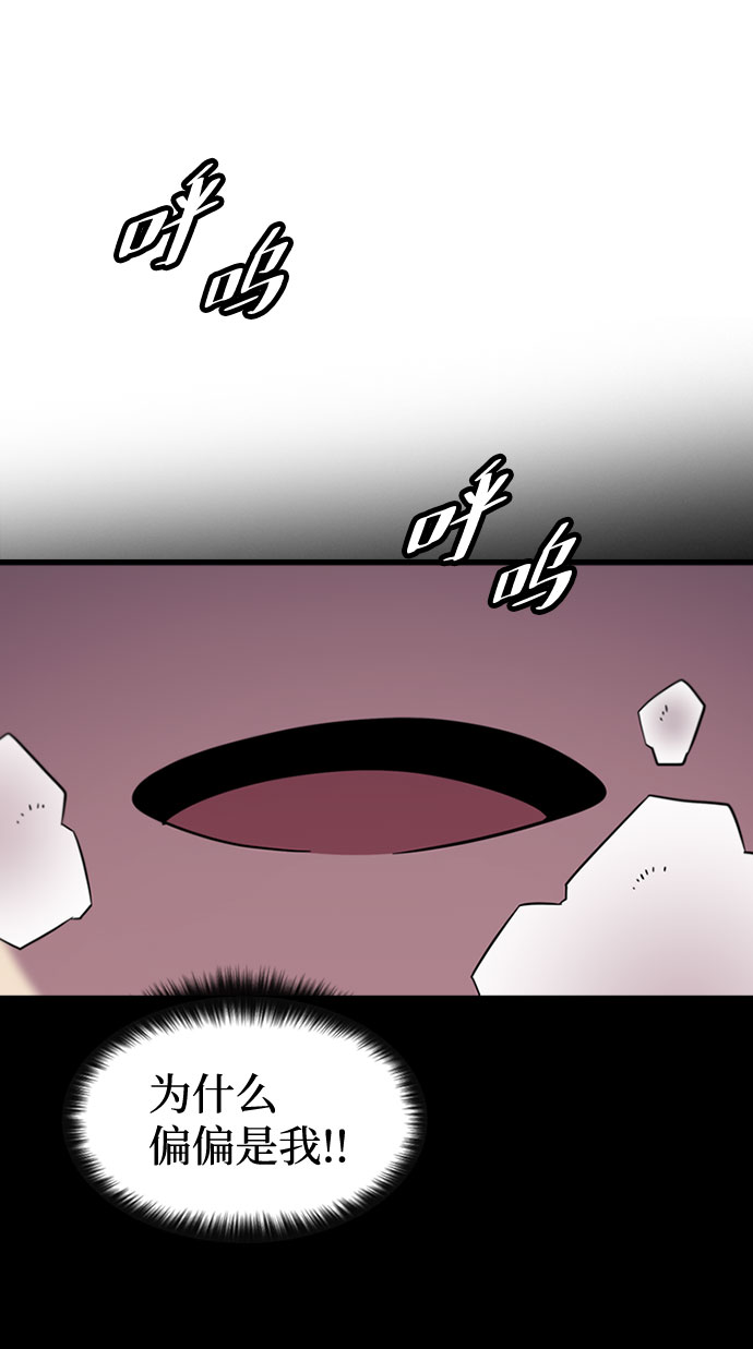[第60话] 天才76