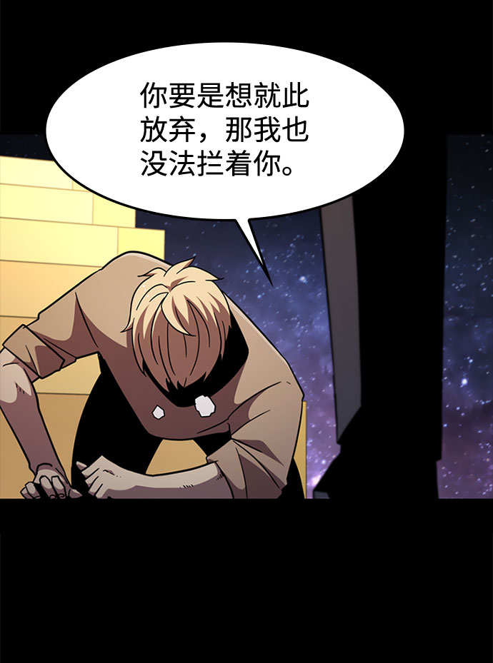 [第60话] 天才78