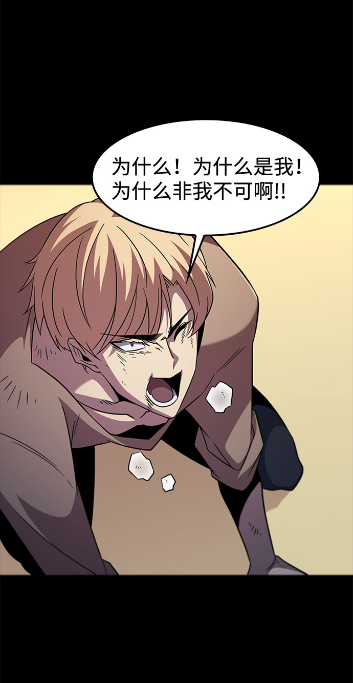 [第60话] 天才81