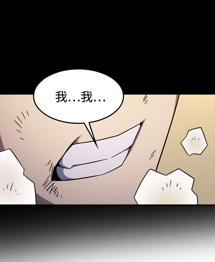 [第60话] 天才84