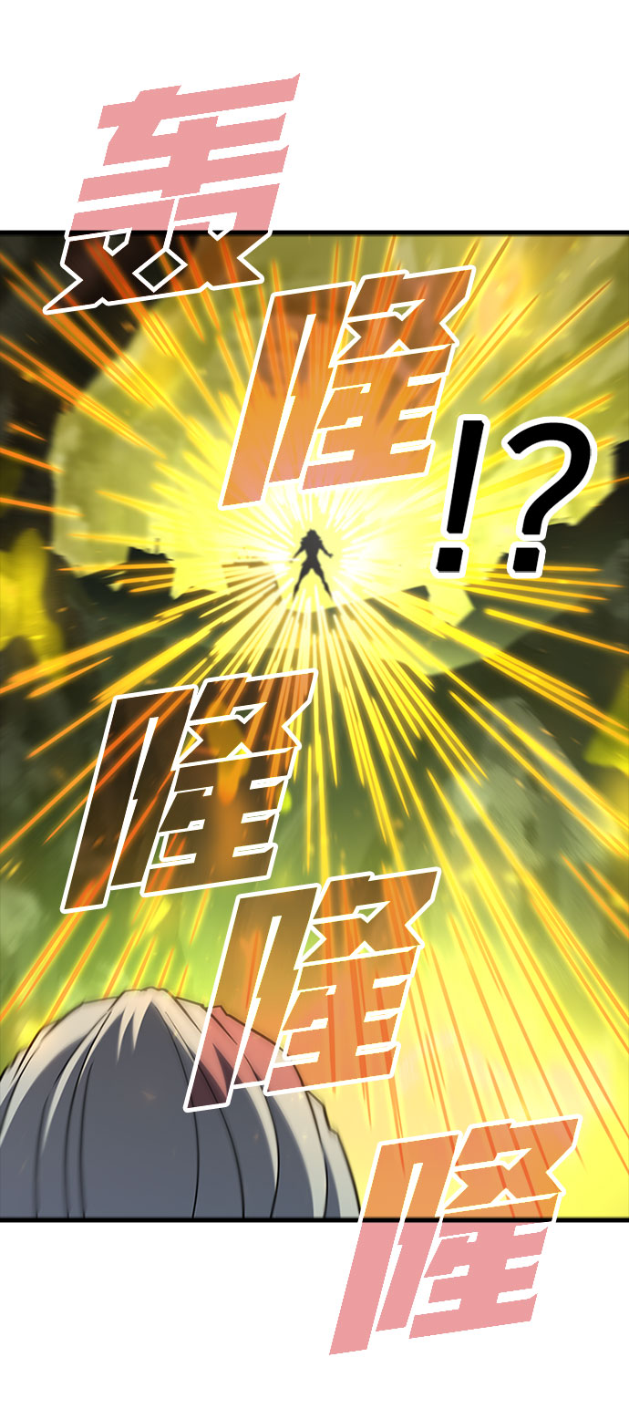[第60话] 天才87