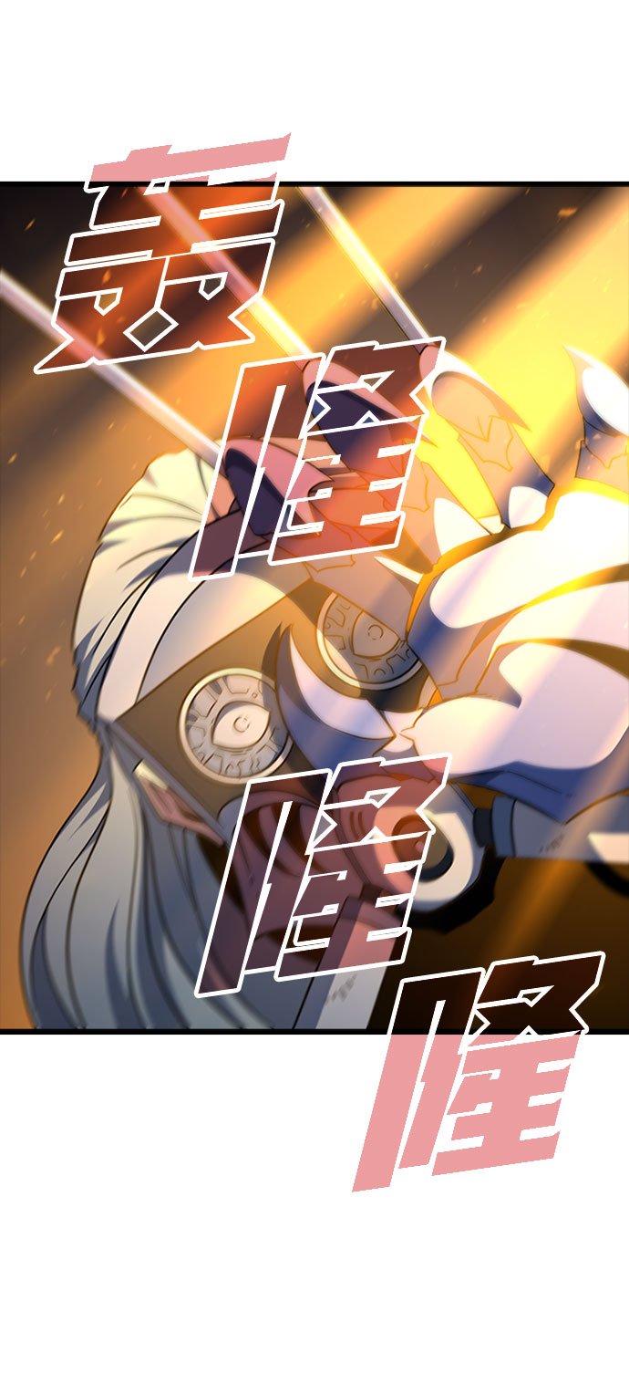 [第60话] 天才88