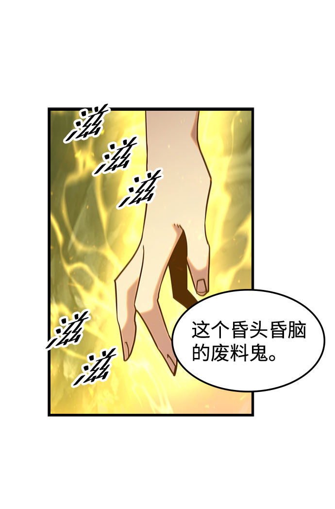 [第60话] 天才89