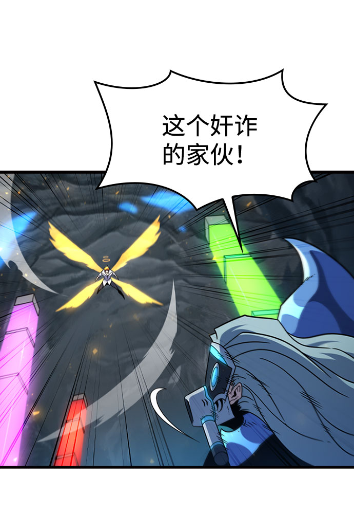 [第61话] 残像12