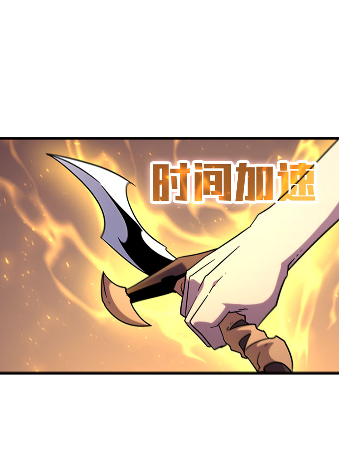 [第61话] 残像13