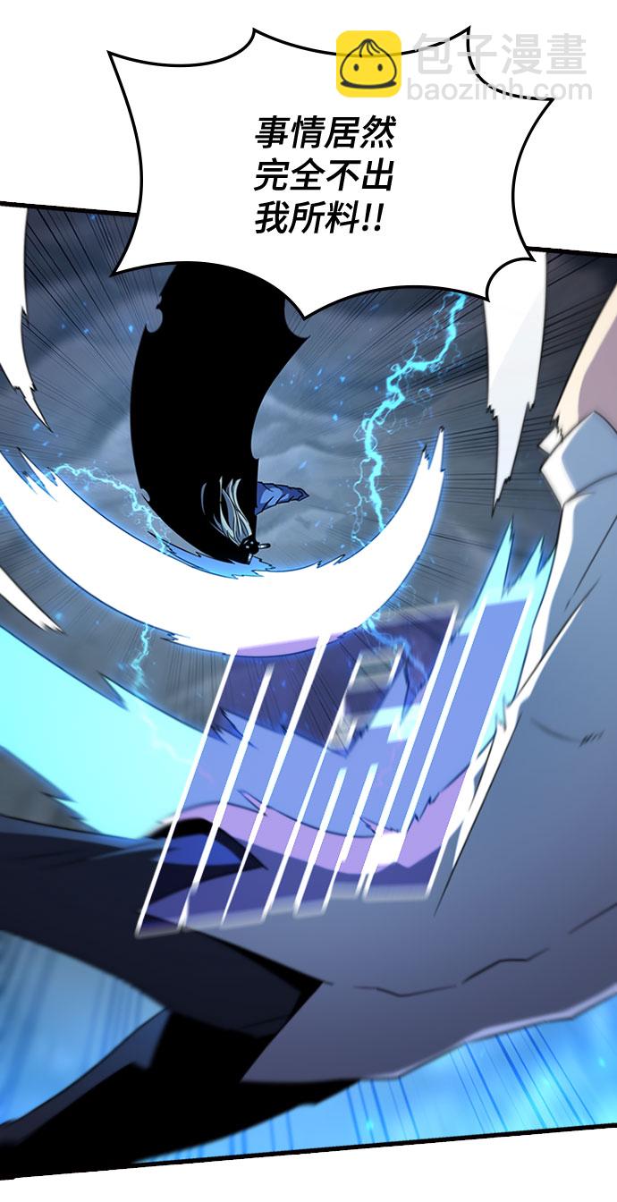 [第61话] 残像17