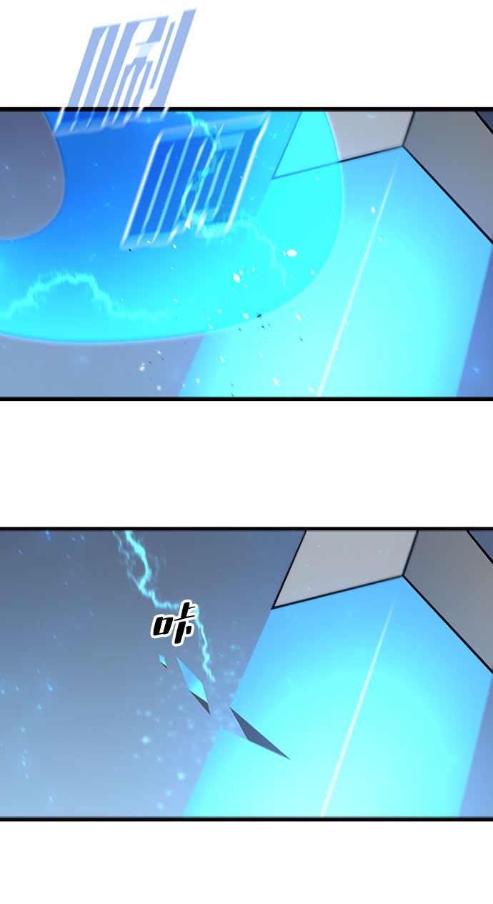 [第61话] 残像20
