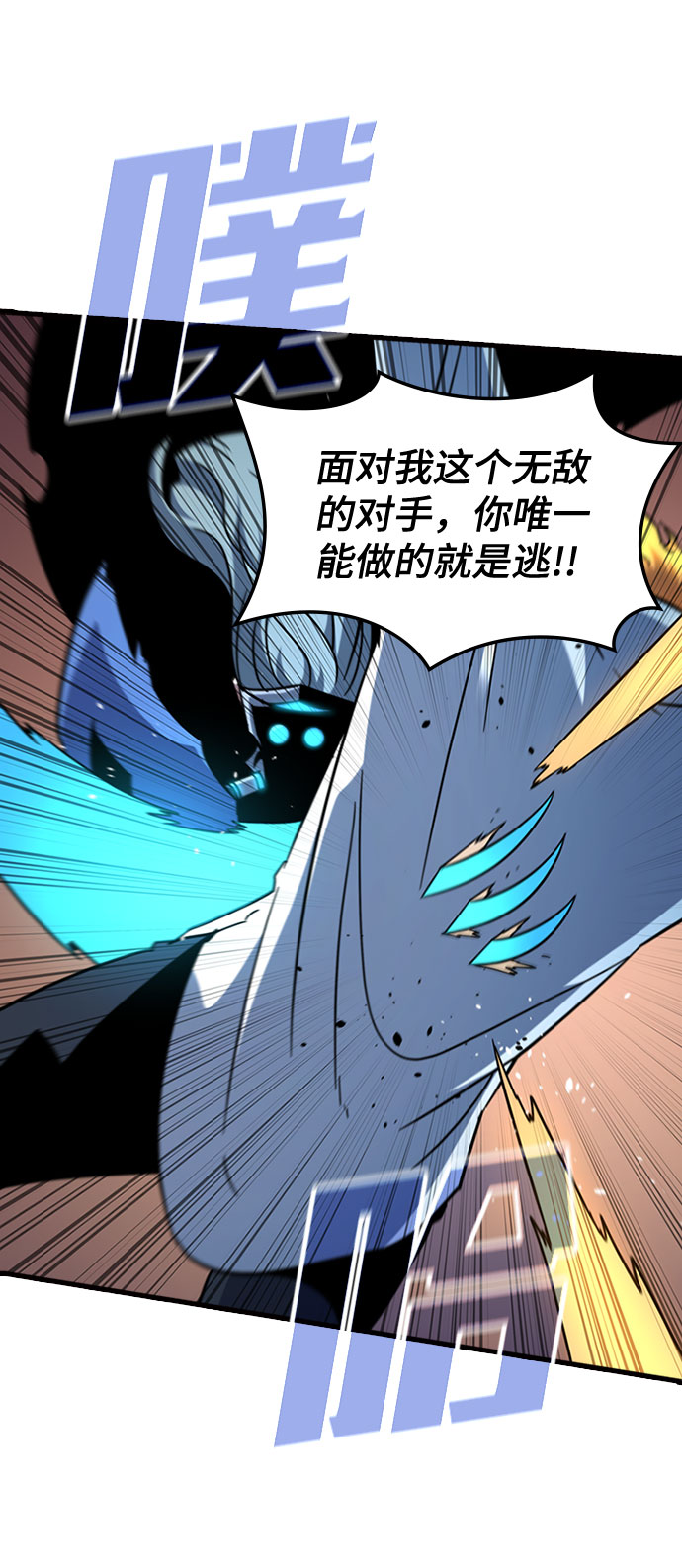 [第61话] 残像24