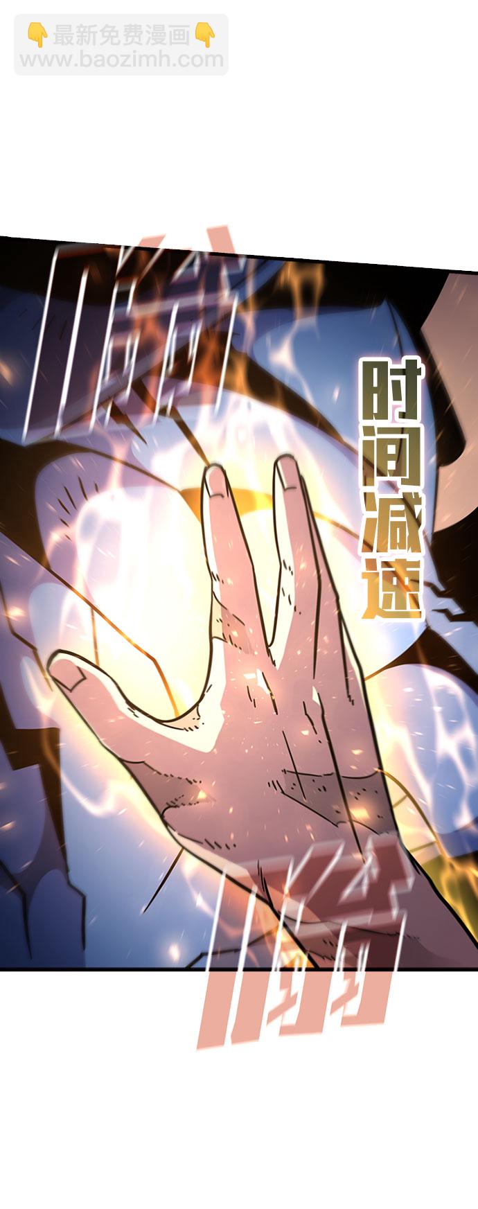 [第61话] 残像26