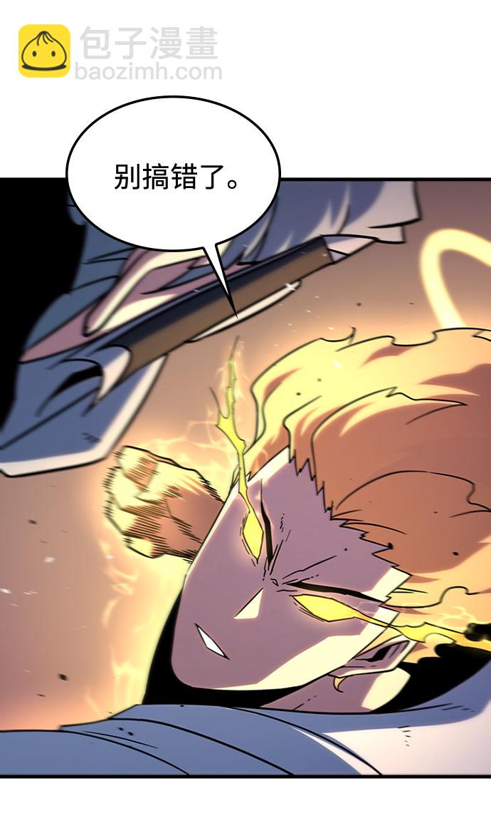 [第61话] 残像27