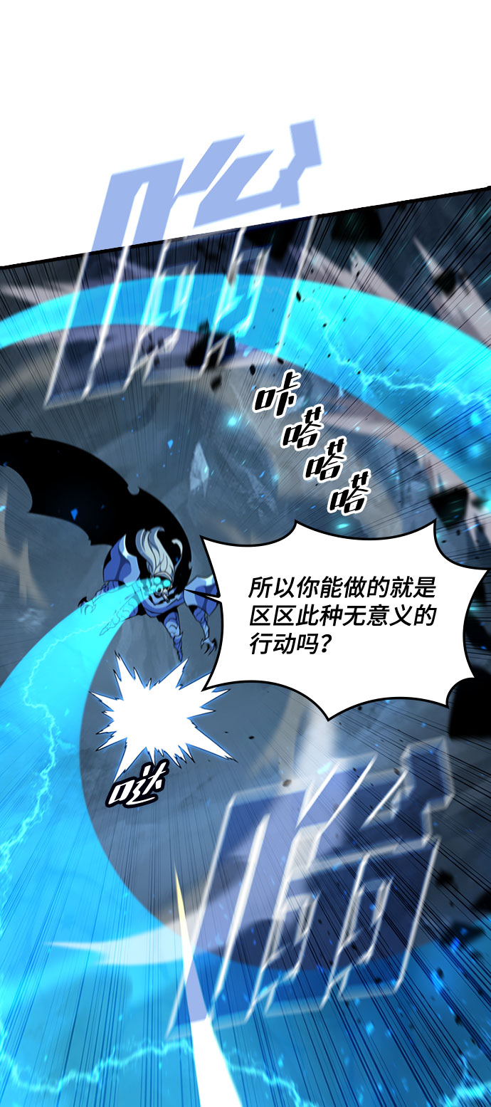 [第61话] 残像32