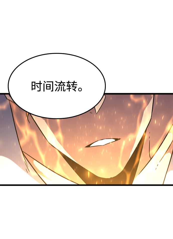 [第61话] 残像36
