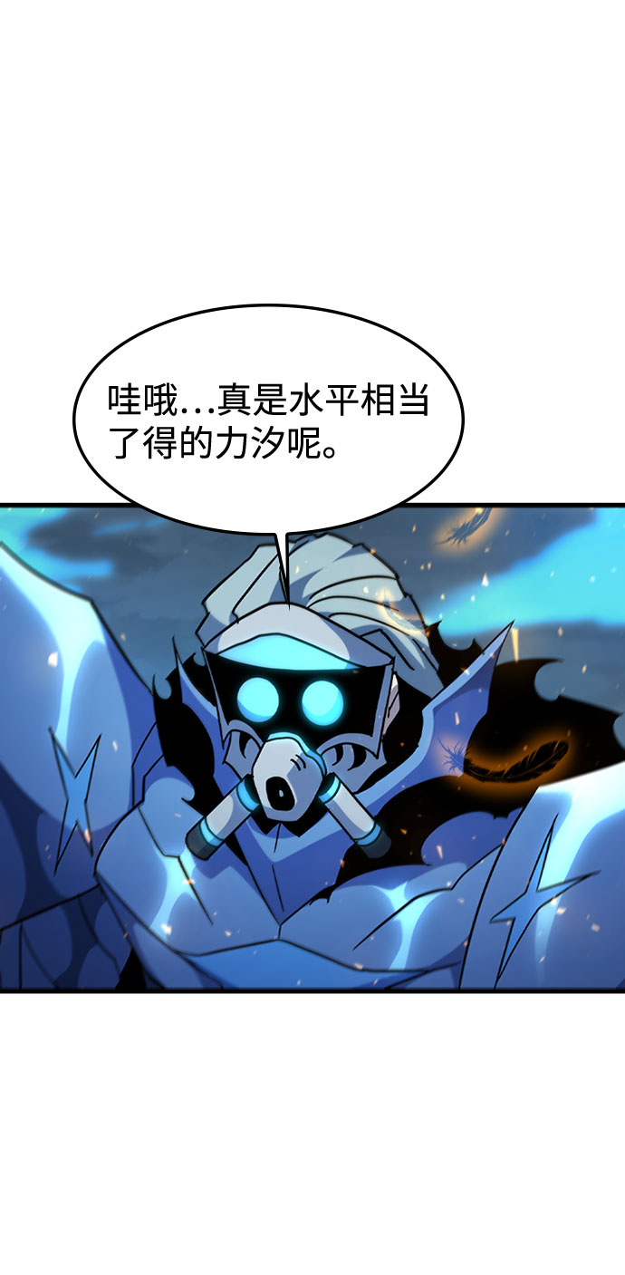 [第61话] 残像4