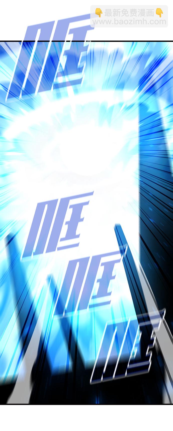 [第61话] 残像43