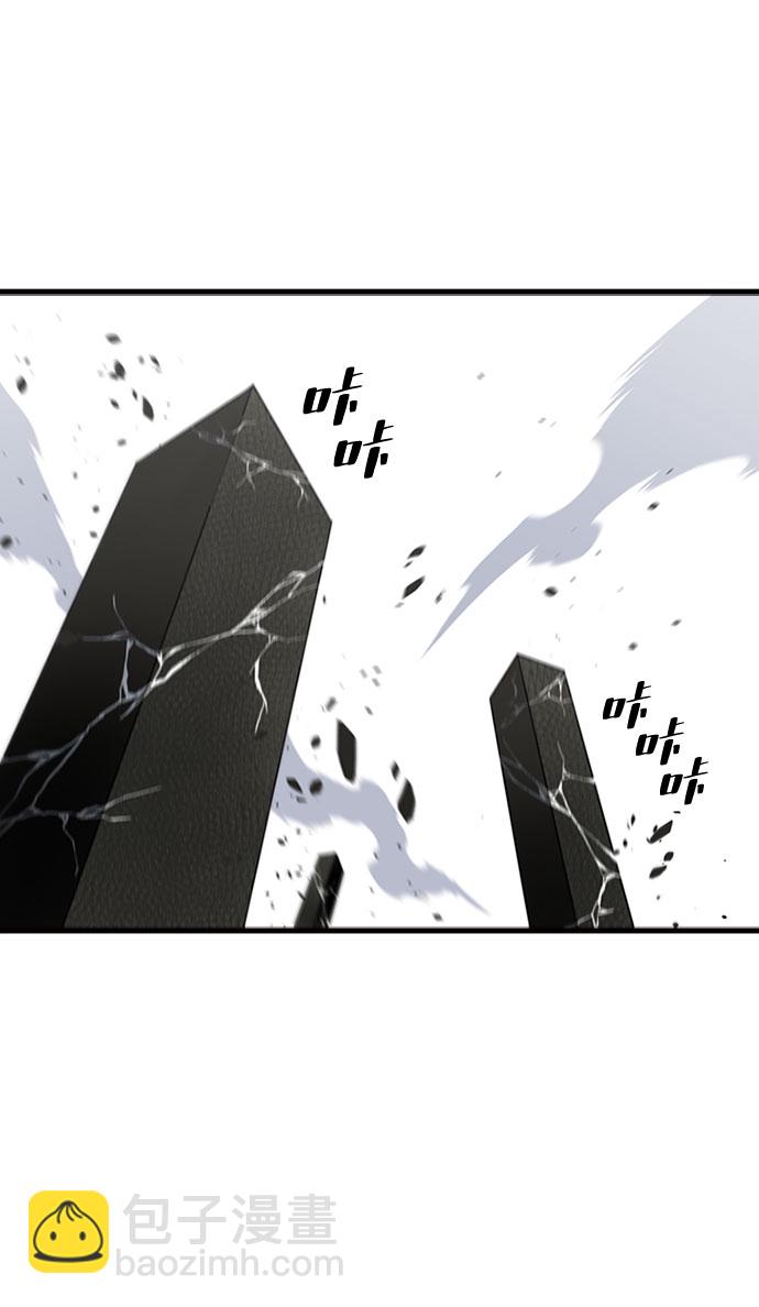 [第61话] 残像45