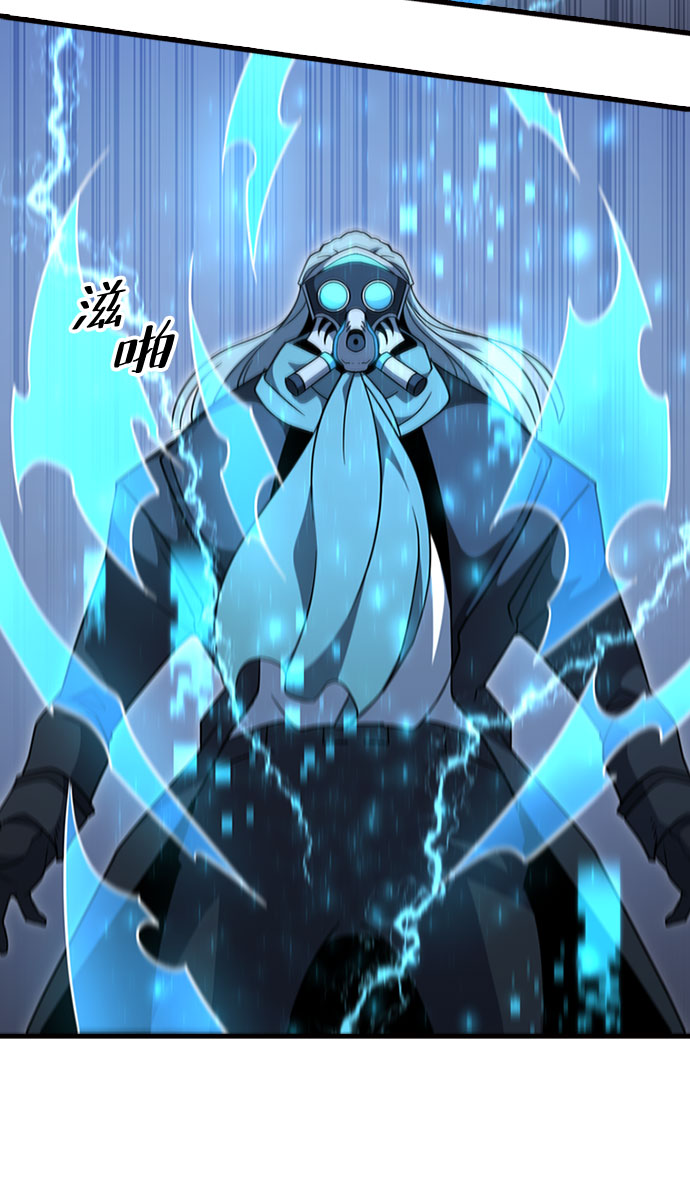 [第61话] 残像49