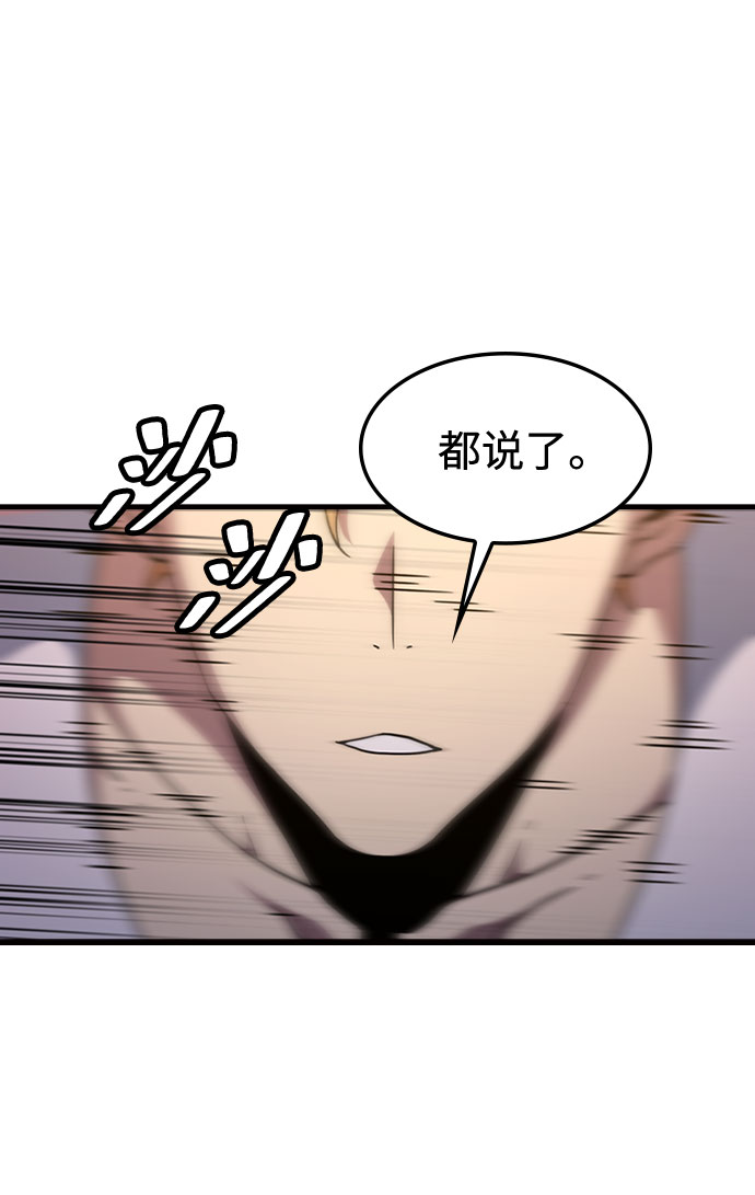 [第61话] 残像6