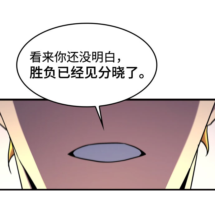 [第61话] 残像60