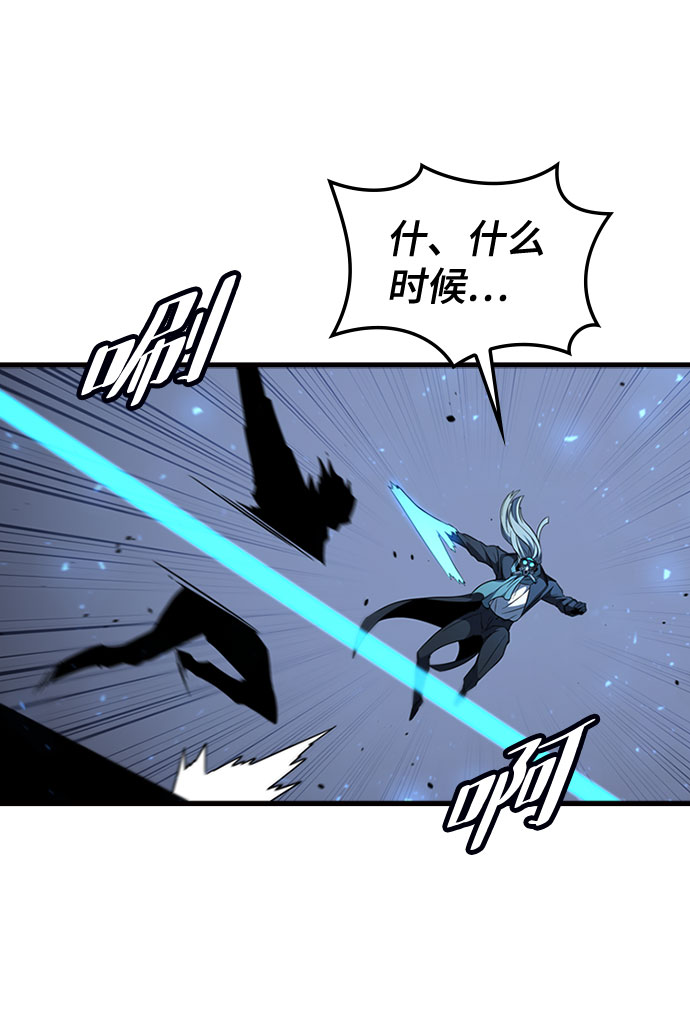 [第61话] 残像63