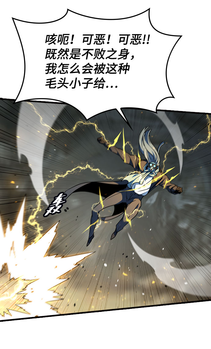 [第61话] 残像69