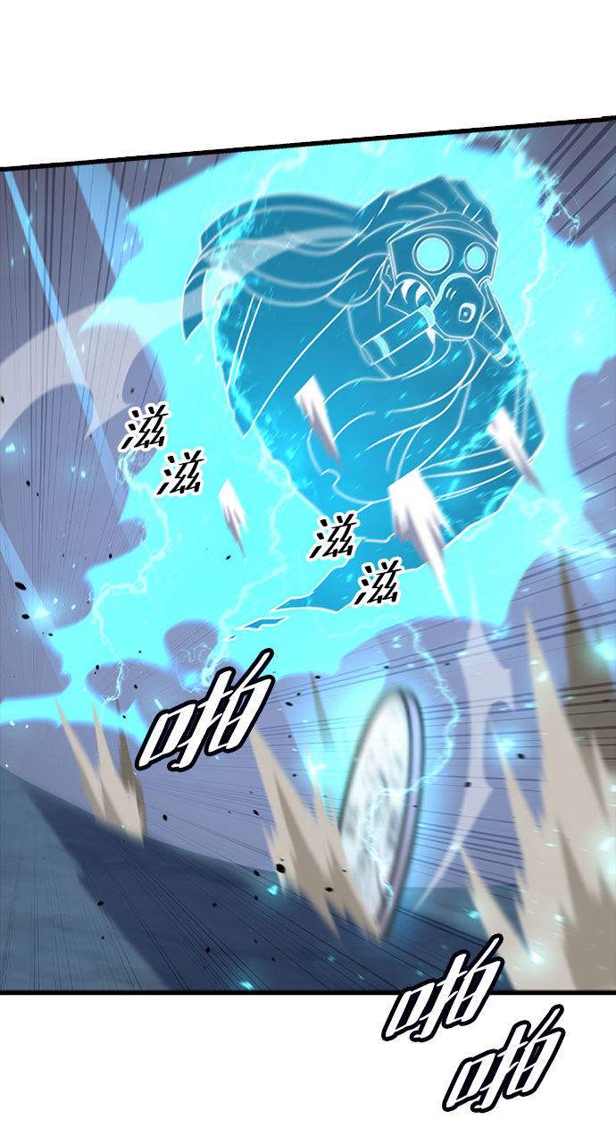 [第61话] 残像78