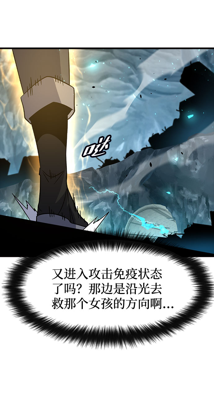 [第61话] 残像79