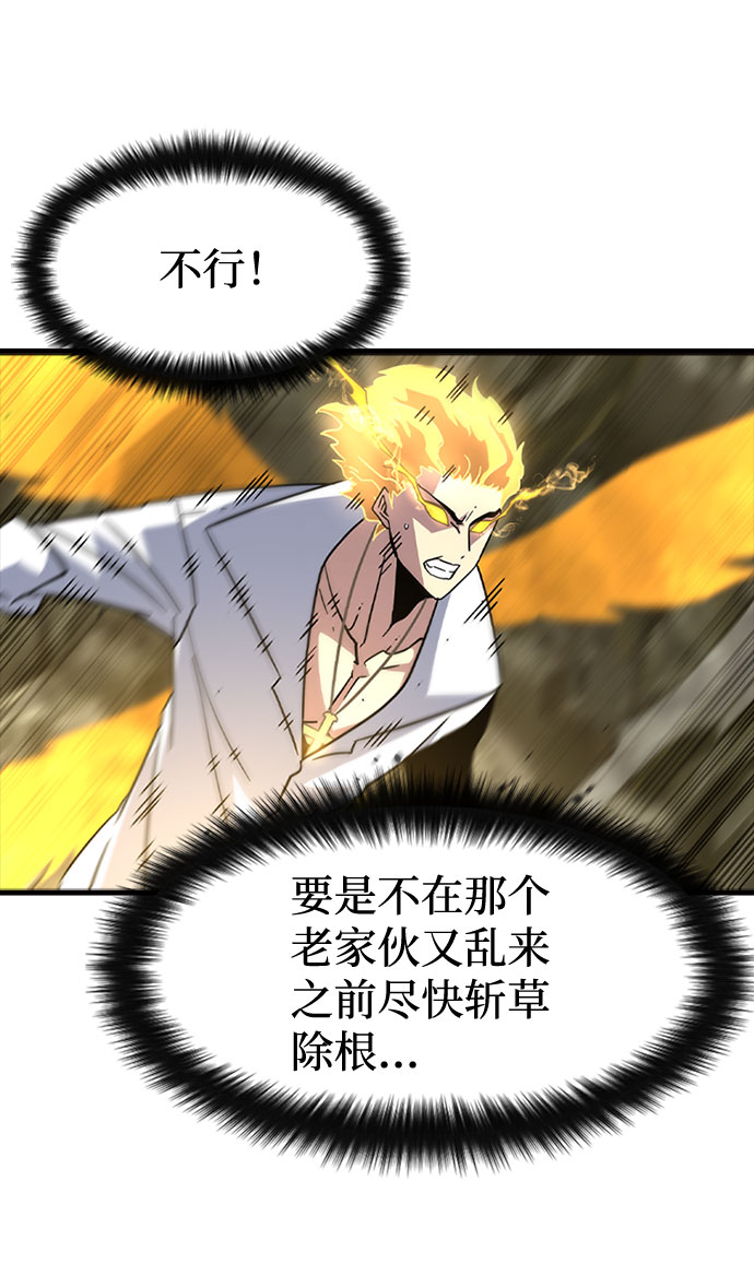 [第61话] 残像80