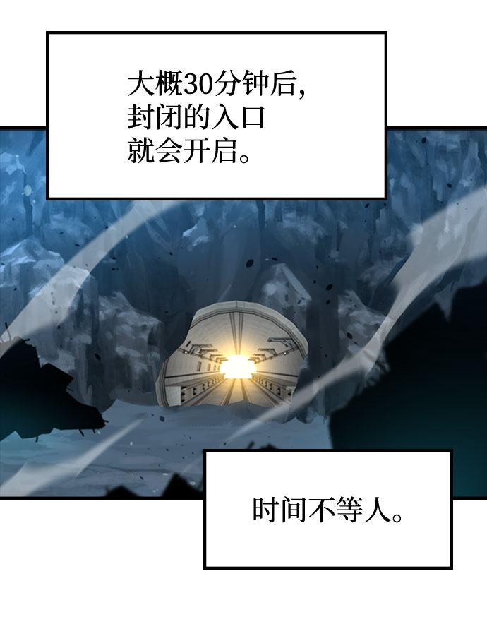 [第61话] 残像85
