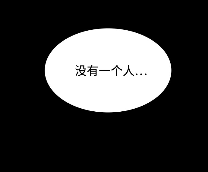 [第62话] 第三个遗产10