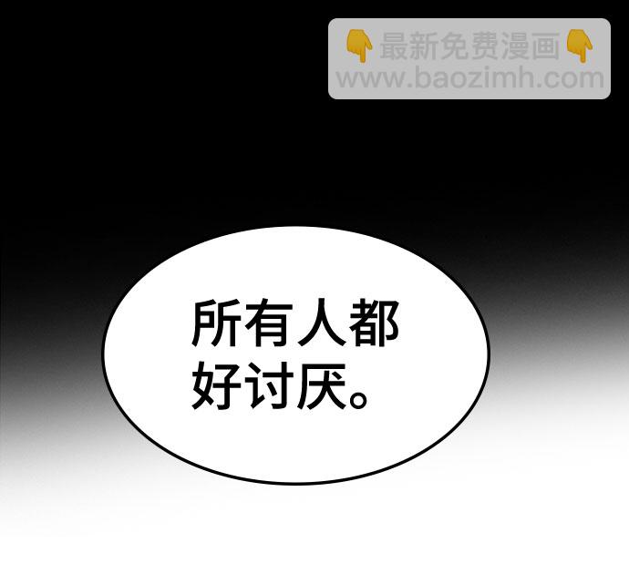 [第62话] 第三个遗产14