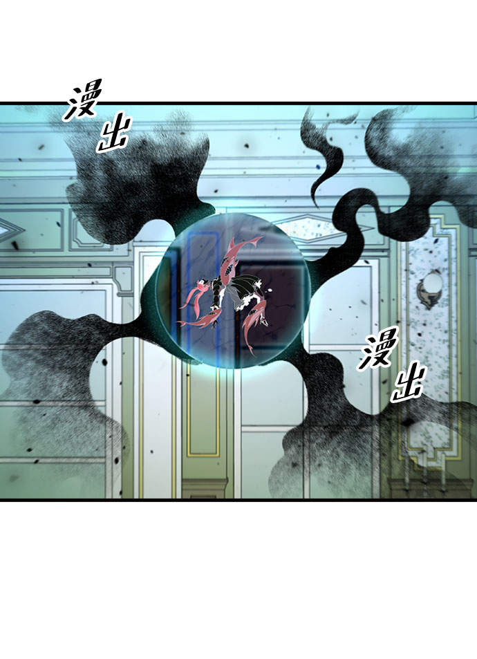 [第62话] 第三个遗产18
