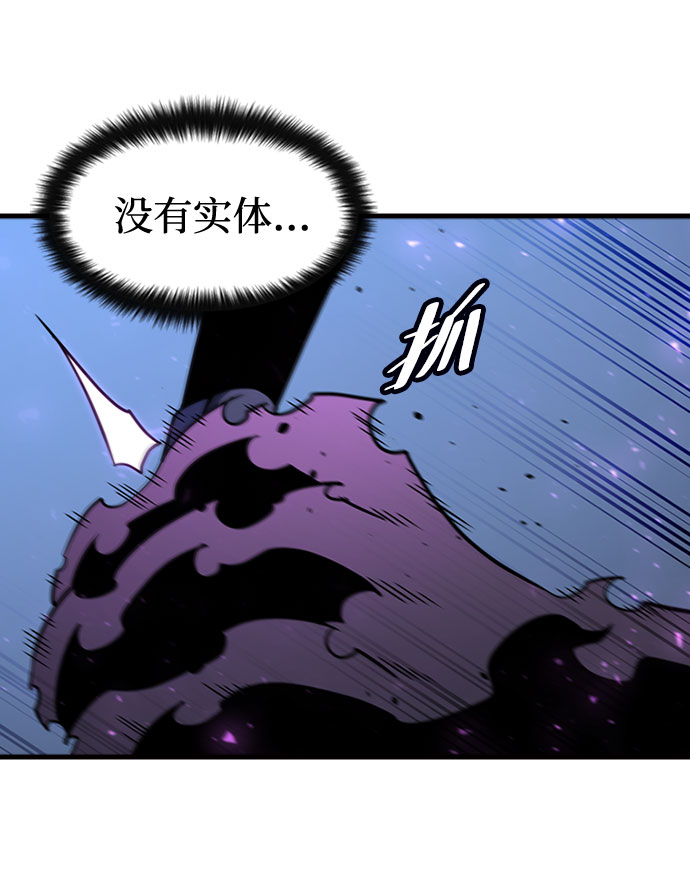 [第62话] 第三个遗产29