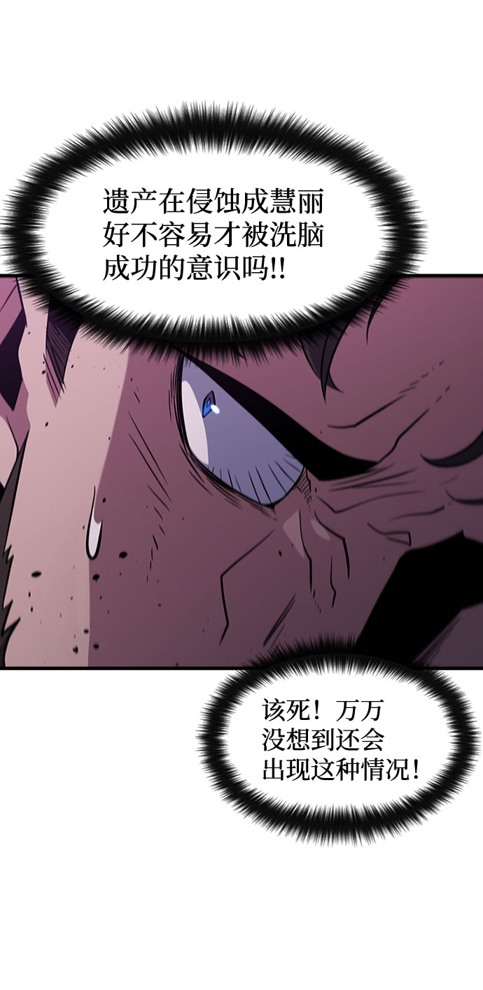 [第62话] 第三个遗产39