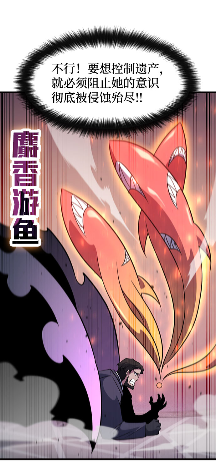 [第62话] 第三个遗产40
