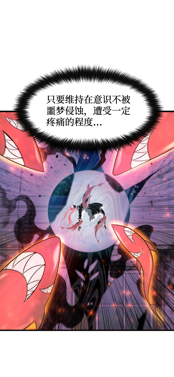 [第62话] 第三个遗产41
