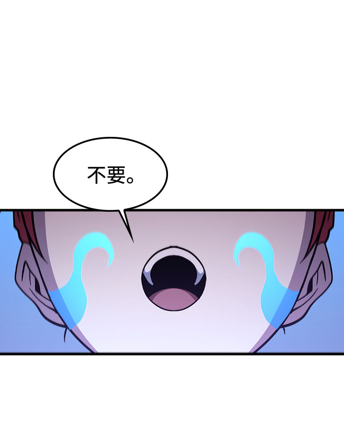 [第62话] 第三个遗产45