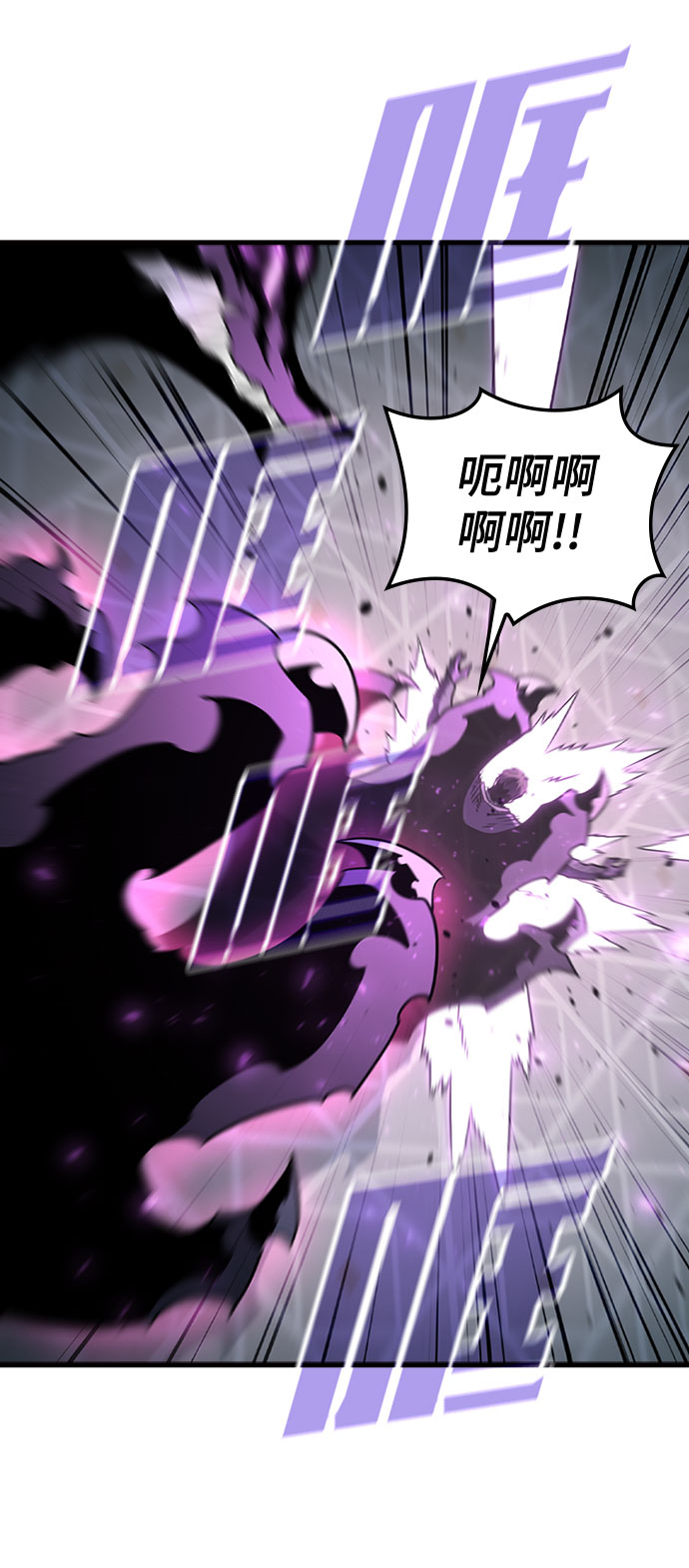 [第62话] 第三个遗产46