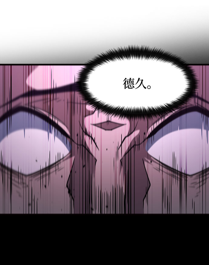[第62话] 第三个遗产52