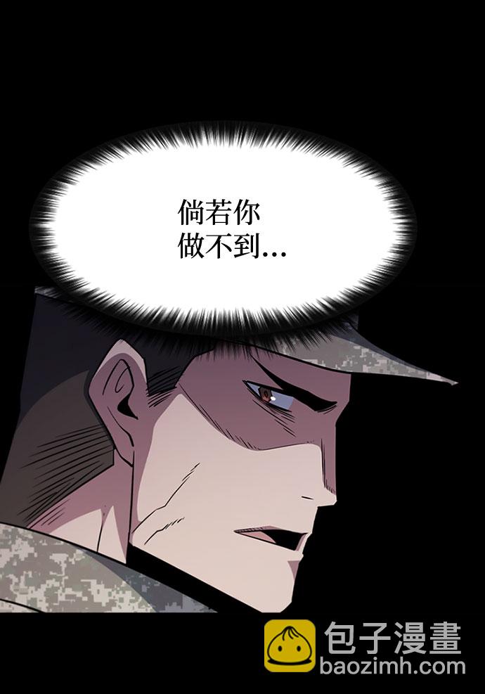 [第62话] 第三个遗产55
