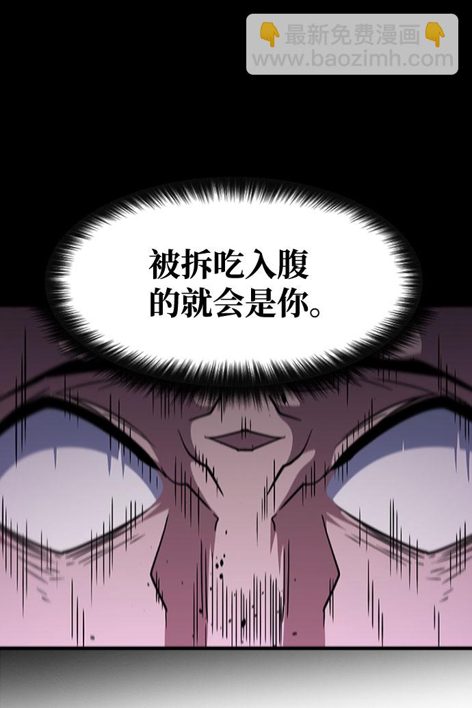 [第62话] 第三个遗产56