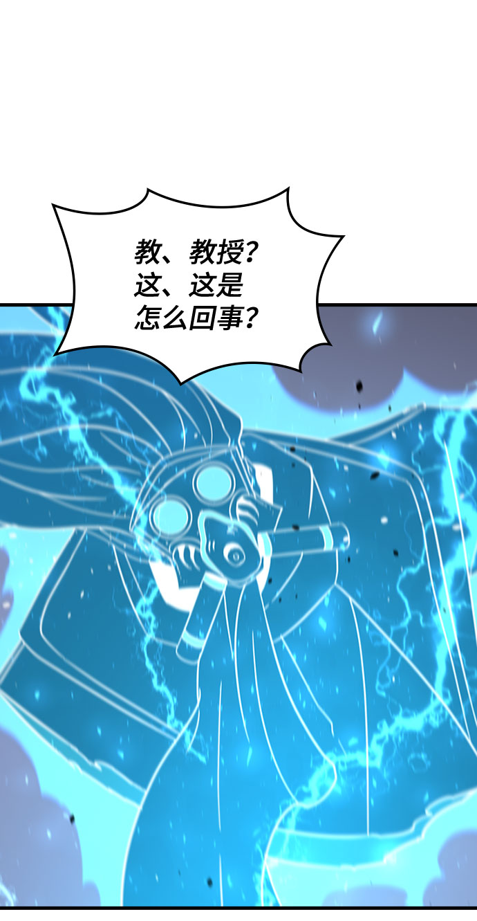 [第62话] 第三个遗产62