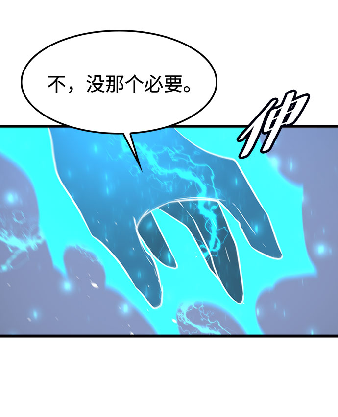 [第62话] 第三个遗产64