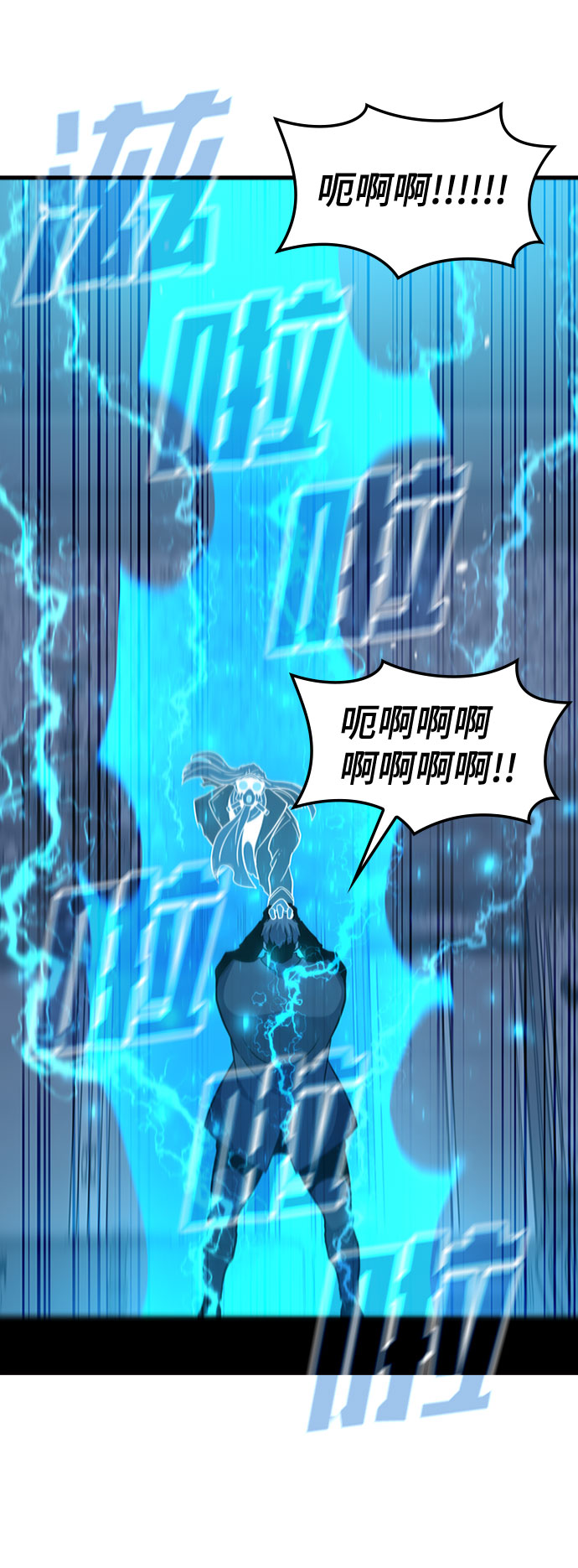 [第62话] 第三个遗产66