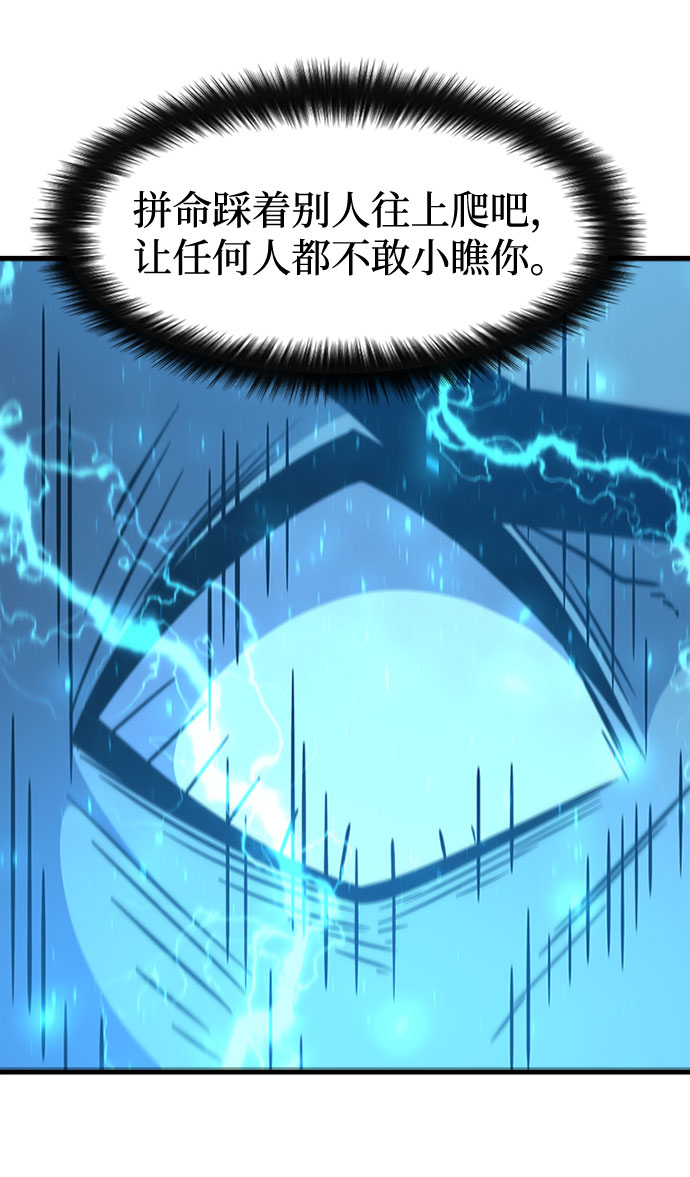 [第62话] 第三个遗产68