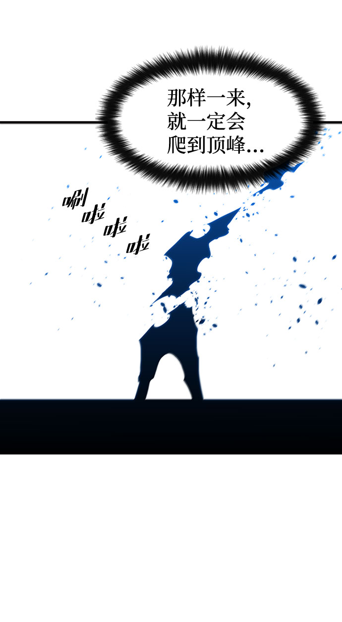 [第62话] 第三个遗产69