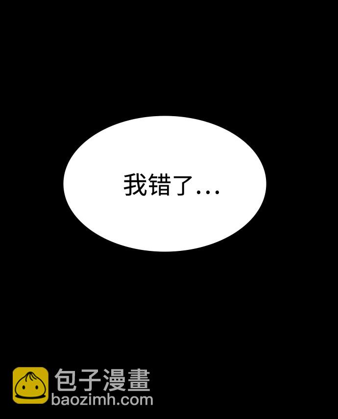 [第62话] 第三个遗产7