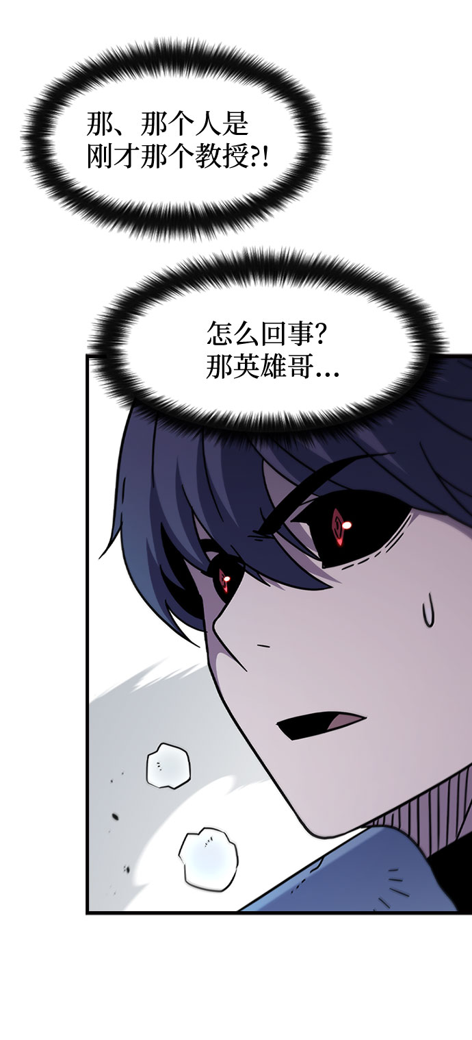 [第62话] 第三个遗产73