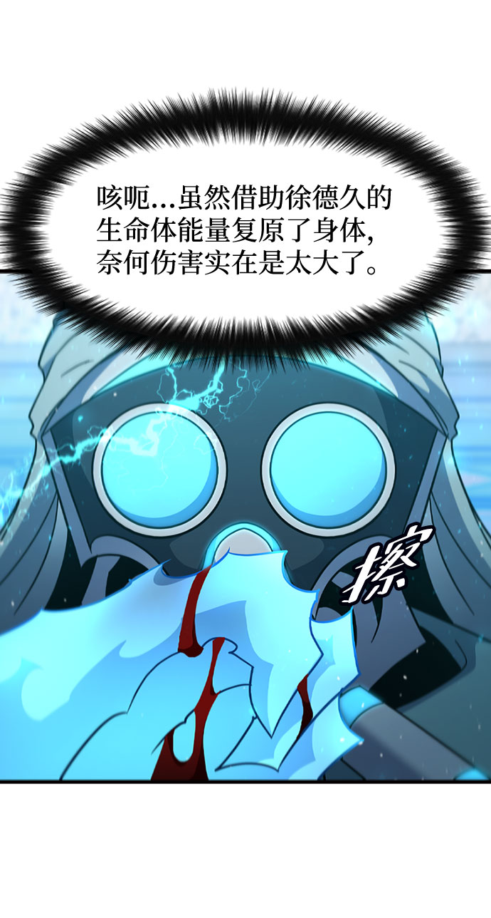 [第62话] 第三个遗产75
