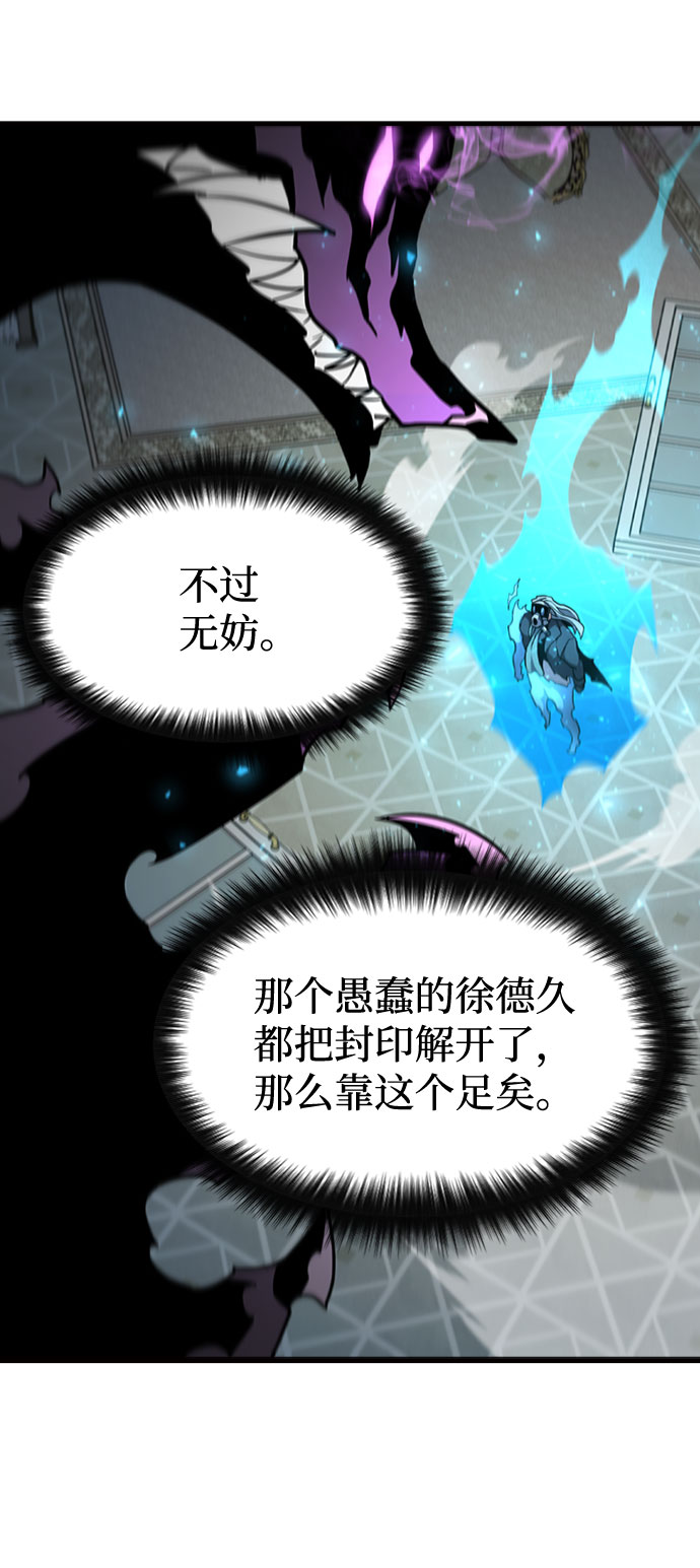 [第62话] 第三个遗产76